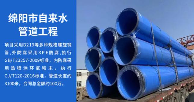 临澧丽水市政管道工程